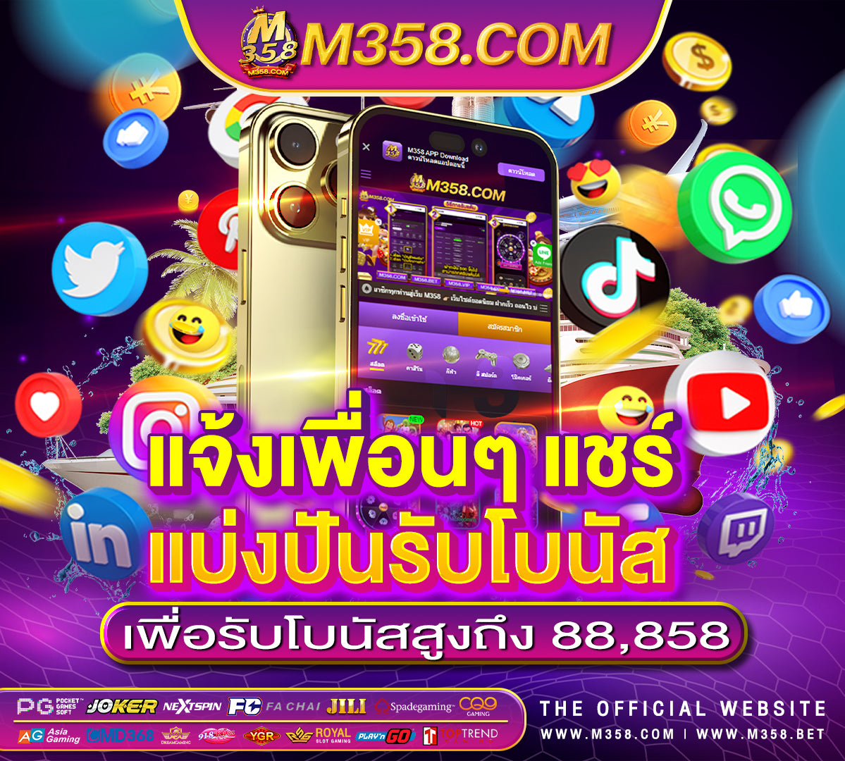 เกม แคน ดี ได เงิน ไมตอง ลงทุน เล่น เกม อะไร แลว ได เงิน จริง